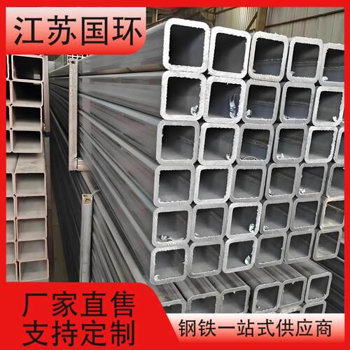 Q235BQ355B热镀锌方管矩形管空心管方通建筑空调幕墙用方矩管