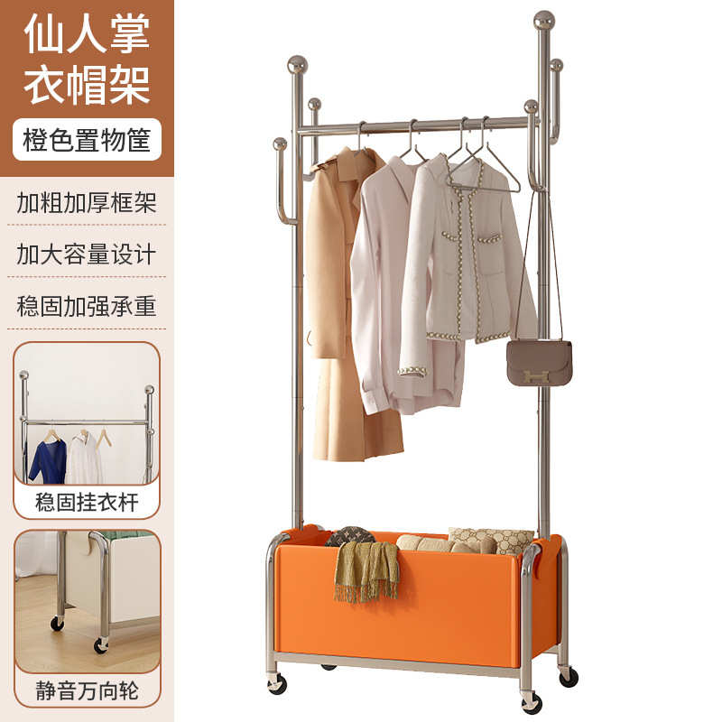 新款家用不锈钢衣帽架皮框挂衣架卧室床边移动置物架收纳衣架批发