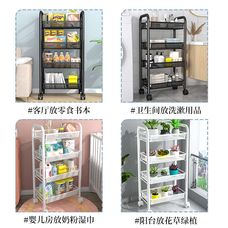 用品落地储物架厨房大全多层多功能置物架小推车收纳子蔬菜篮家用