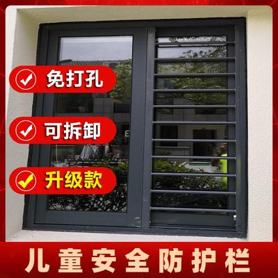 推拉窗新型隐形防盗窗防护栏飘窗窗户防盗网防护网家用自装免打孔
