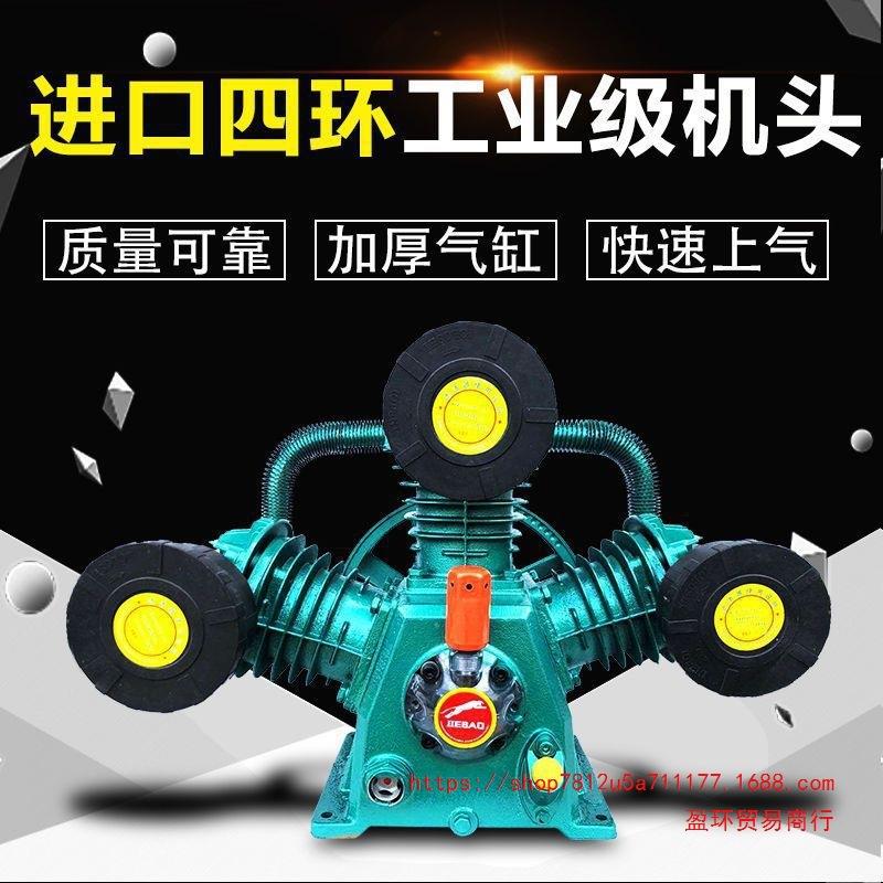 捷豹空机机头三默认项缸5四缸双缸气泵头高压0.9/8泵泵头1.0空压
