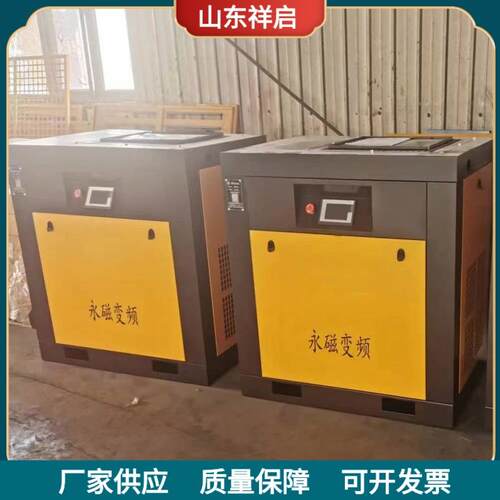 螺杆式空压机低噪单级防爆螺杆变频空气压缩机移动螺杆空压机