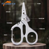 便携多功能路亚钓鱼钳小号不锈钢多功能侧口钓鱼剪刀路亚专用钳