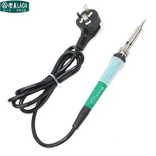 LA812402 电烙铁35W 老A 内热式