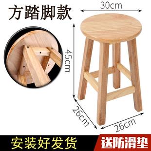 需定制高凳子实木圆凳原木吧台凳家用吃饭椅子现代手机店用凳商用