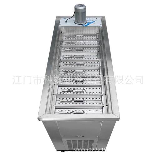 夜市摆摊冰棒机 8模具冰棍机 15分钟制作冰棍冰淇淋 冰激凌机哇噢