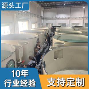 厂家直供高密度工厂式水产养殖设备专业设计室内户外pp竖流沉淀器