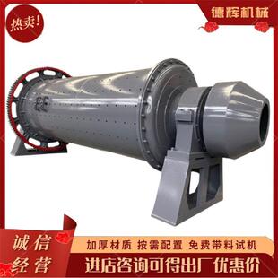 滚筒石英砂研磨设备连续式硅铝铁矿石球磨机陶瓷墨粉机
