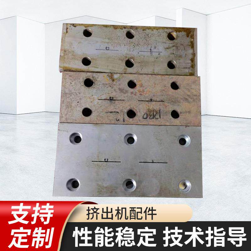 PEPP模具PLA可降解塑料拉链条模具模头塑机配件合金挤出机螺杆