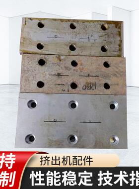 PEPP模具PLA可降解塑料拉链条模具模头塑机配件合金挤出机螺杆