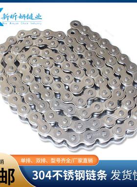 304不锈钢炼条2分04C 3分06B 4分08B 5分10A 6分12A 单排双排传动