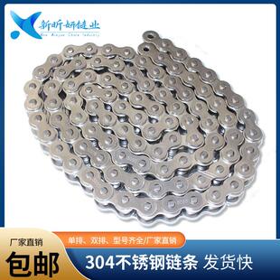 5分10A 304不锈钢炼条2分04C 3分06B 4分08B 单排双排传动 6分12A