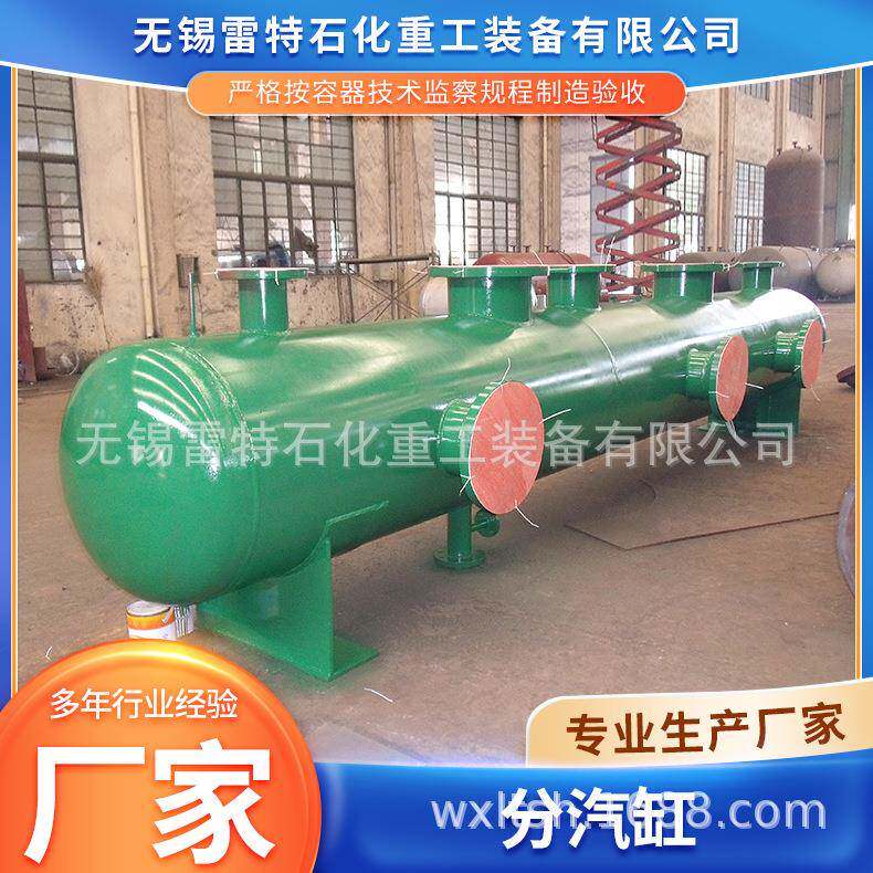 不锈钢卧式蒸汽分汽缸中央空调地暖管道水循环分流集分水器厂家