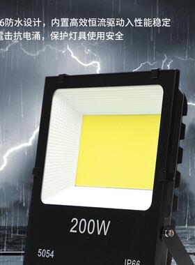 cob方形投光灯 led户外防水大功率泛光灯 投射灯 隧道广告灯
