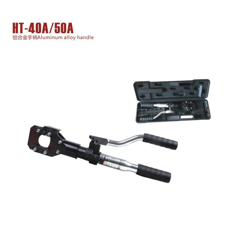 HT-40A整体式一体式线缆切刀铝合金手柄液压电缆剪手动
