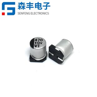 10V470UF 7.7MM贴片电解电容LED驱动开关电源SMD铝壳固态电容 6.3