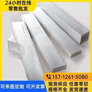6061铝板3a21 5056 3003 支持零切 7075铝棒 铝管 1060 2A11
