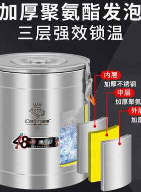 饭3F77M96M604不锈钢保温商桶用摆摊大容量粉冰块桶冰凉虾米豆浆