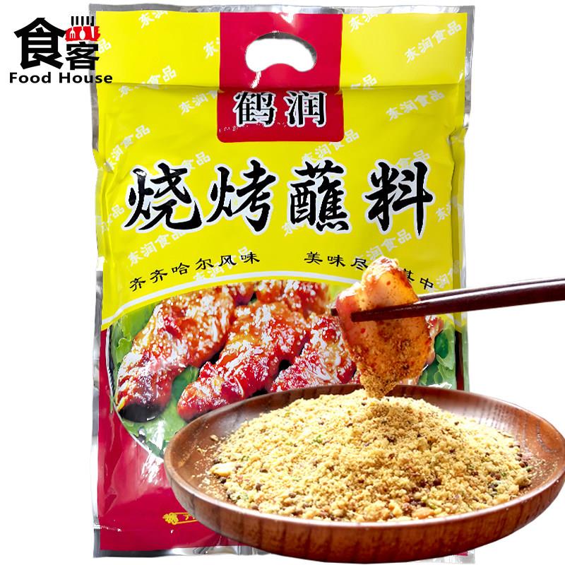 鹤润烧烤蘸料500g东北齐齐哈尔烤肉调味料韩式牛羊肉串撒料煨肉料