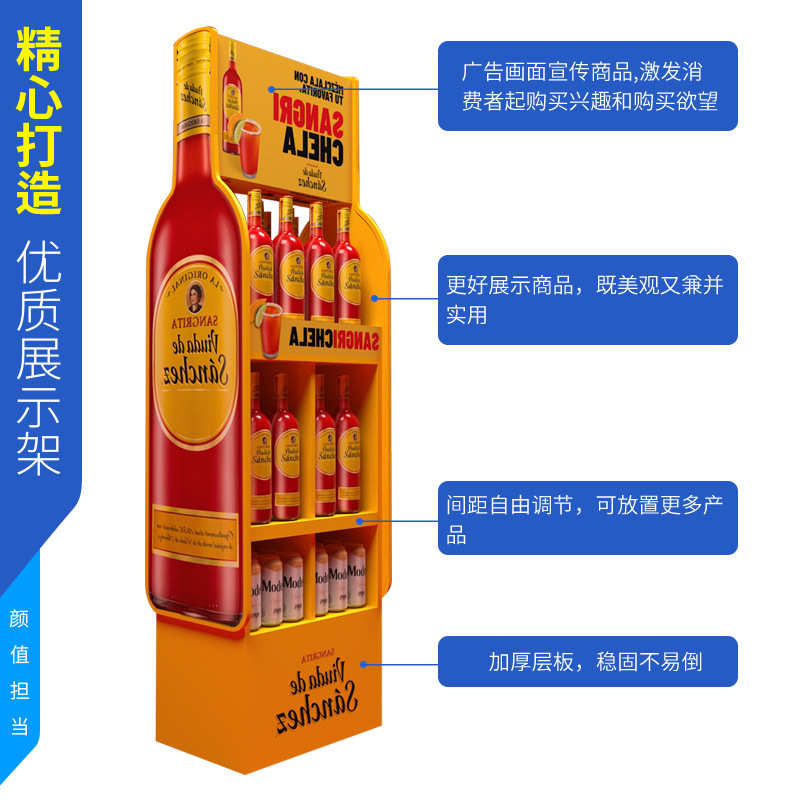 外贸商超货架零食饮料酒水陈列架便利店金属铁木样品促销货架定制