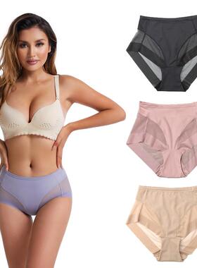 Medium waist women's triangle pants, transparent mesh