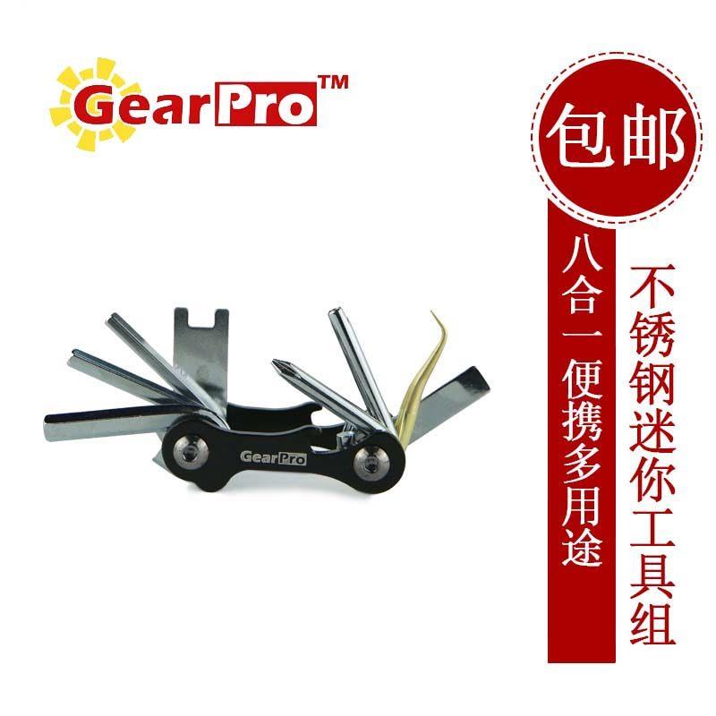 GearPro 潜水工具组 迷你组合工具 不锈钢 小巧便携多用途 八合一