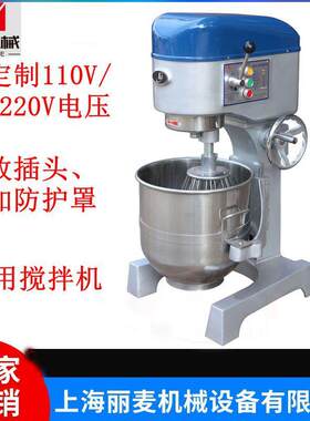 商用打蛋机B10L15/20/0/40/50/60/80升奶油打发机大型食品搅拌机