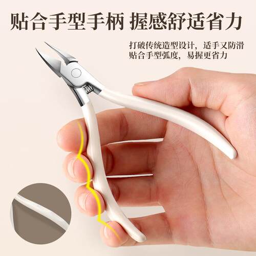 跨境鹰嘴钳专用指甲刀尖斜口死皮钳指甲剪刀指甲往肉里长修脚