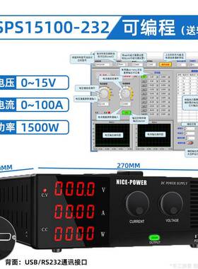 R-SPS15100-232程控大功率直流稳压电源15V100A可调电源设备供电