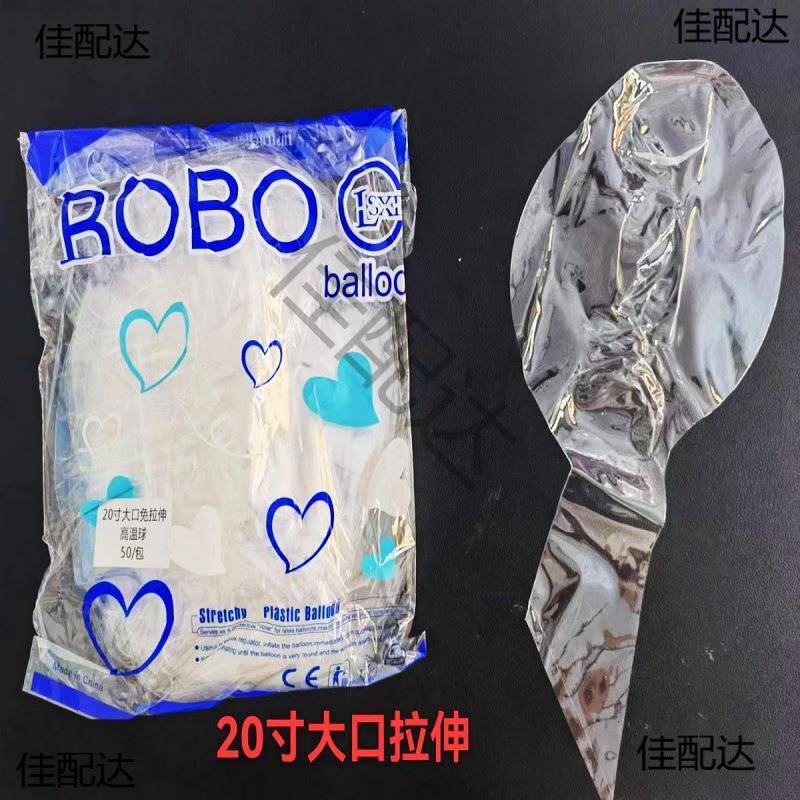 网发玫瑰花波波球白爱心气红球情人节光表jSczTMJm浪漫摆地摊落地