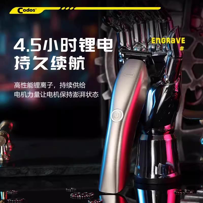 科德士油头推剪理发器小推子渐变专用修边雕刻专业剃头店发廊A10