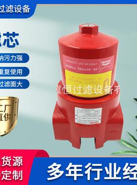 DFBN/4HC0330G10BM1.0/B6高压过滤器液压油过滤器