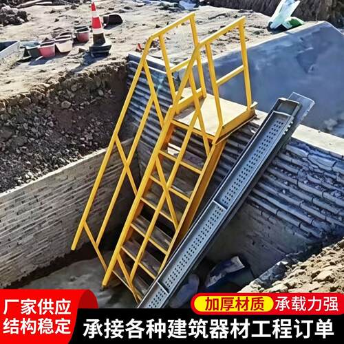 基坑施工安全爬梯工地爬梯双侧带扶手基坑斜梯加厚加宽厂家