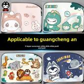 RT侧窗隔热防晒婴儿轨道车窗遮阳帘汽车 拽猫适用埃安AION