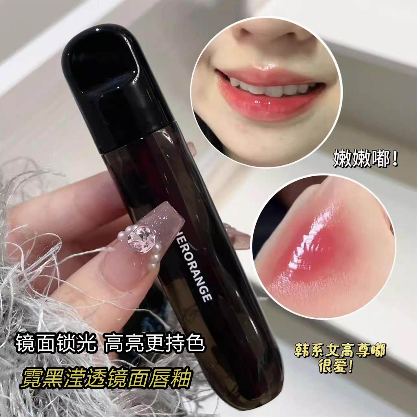 淡颜的神！黑滢透镜面唇釉水光玻璃嘟嘟唇釉学生党伪素颜显白口红