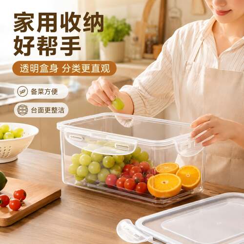 保鲜盒冰箱专用圆形塑料饭盒水果收纳餐盒密封盒可微波加热