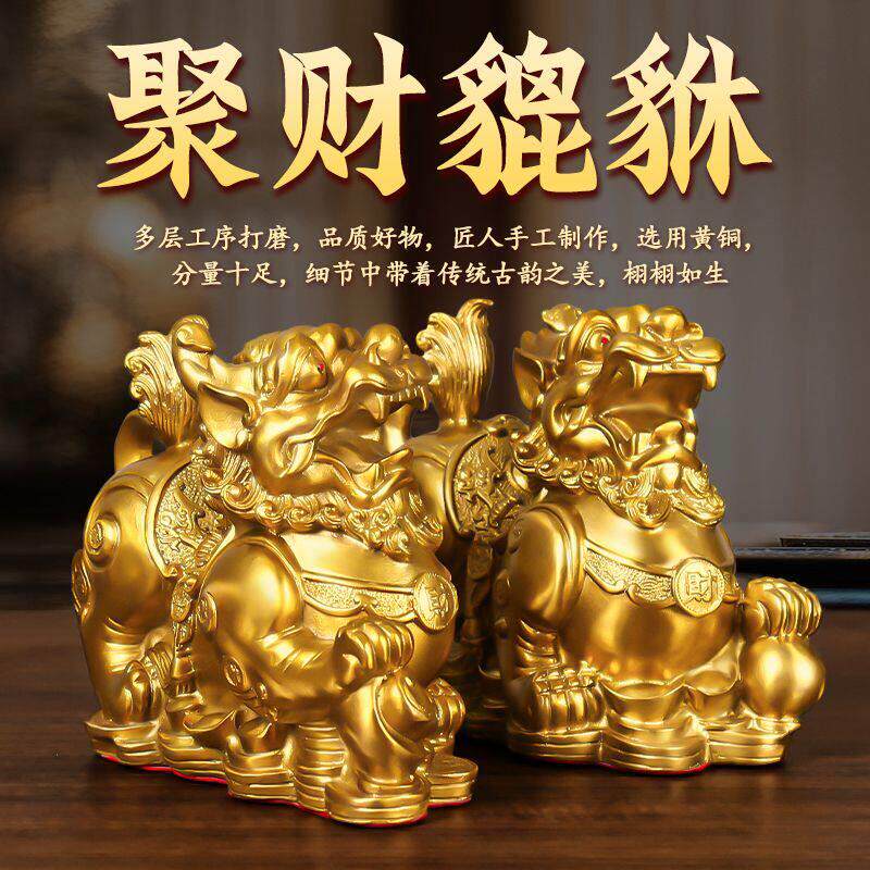 铜貔貅一对摆件招财家庭客厅全铜皮丘貔貅开业办公室客厅家用摆件
