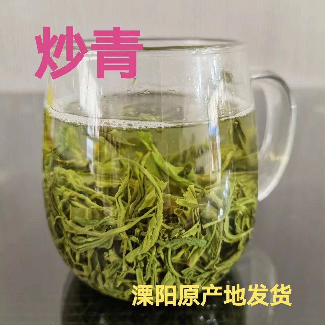 2026溧阳天目湖新绿茶叶翠柏毛尖炒青毛峰500g散袋装原产地口粮茶