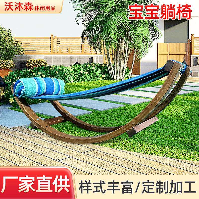 厂家直销欧式简约睡床吊床户外便携可拆卸防水防晒宝宝躺椅稳固