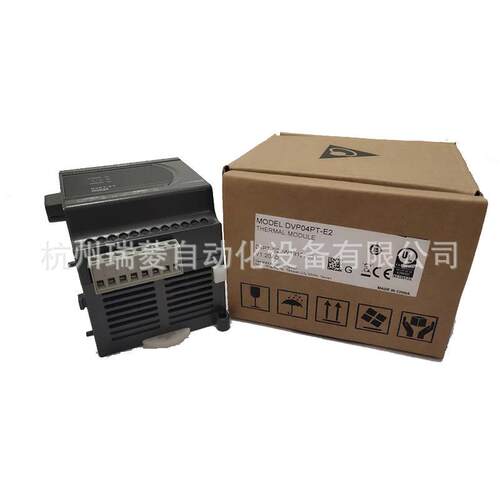 原装台达可编程控制器PLC