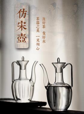 玻璃执壶仿宋瓜棱壶网红贵妃壶玻璃壶耐高温茶壶创意仿古水壶套装