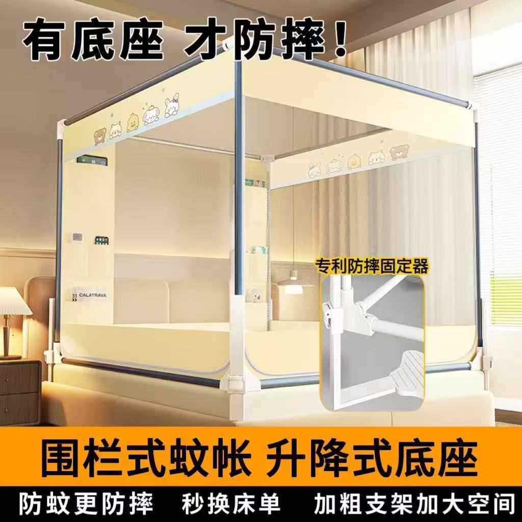 防床围座多功能防级储掉母婴摔有底蚊帐超强一体式物栏宝宝床