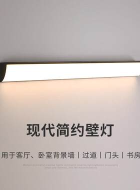 长条壁灯创意阳台灯角灯墙角灯门前客厅灯入户大门灯挂壁式壁灯
