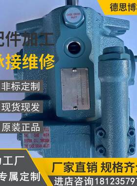 变量柱塞泵V15SA2BR-95液压油泵V15/23/38SA2BRX-95