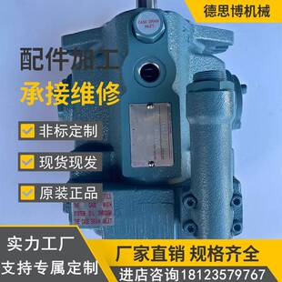 CRX 30变量柱塞泵高压液压油泵液压 油泵V23SA3A