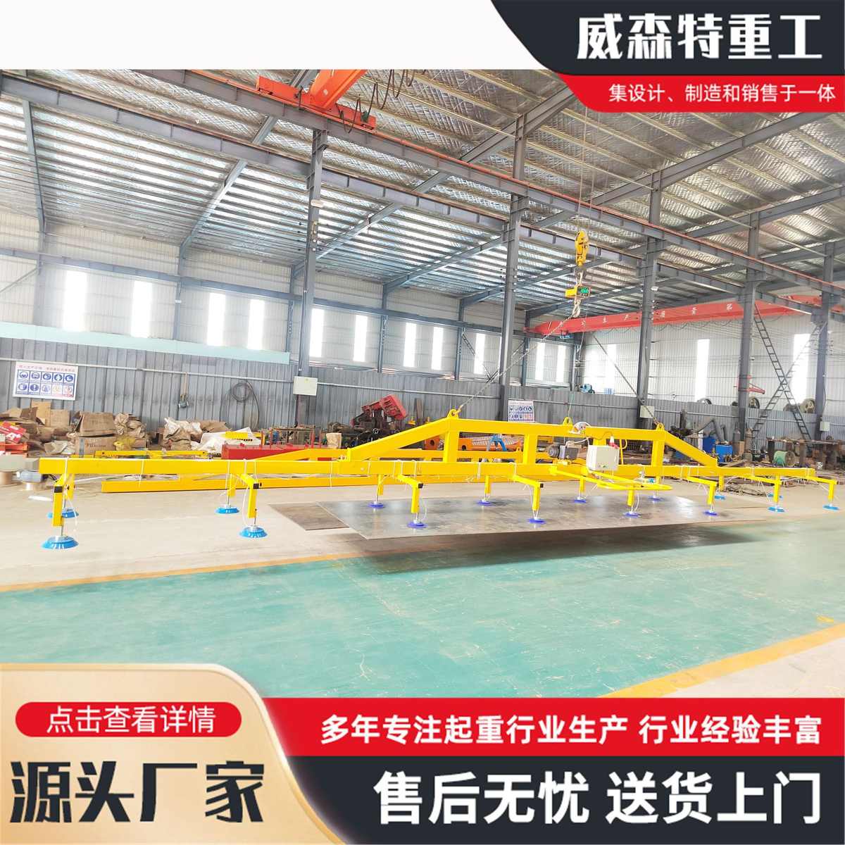 8T大吨位铁板吸盘吊具6T真空吸吊机板材不锈钢板激光切割上料吸盘