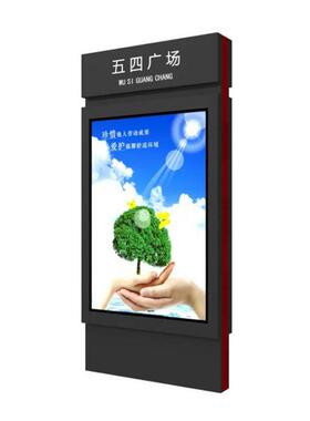 路名牌灯箱 户外道路指示牌 LED滚动灯箱制作生产厂家