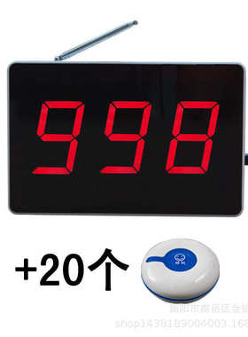 ll无线呼叫器服务按铃茶楼餐厅酒吧网咖酒店包厢房间员点餐呼叫器