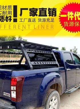 hilux海力士锐沃海拉克斯vigo/revo/sr5皮卡车箱防护栏龙门架拓展