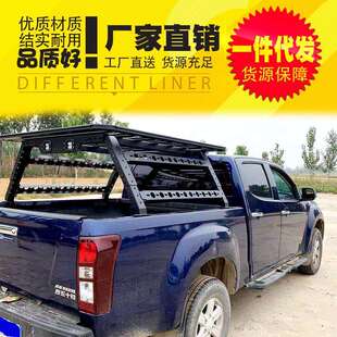 hilux海力士锐沃海拉克斯vigo sr5皮卡车箱防护栏龙门架拓展 revo